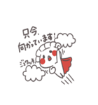 岐阜夢餃子★オリジナルキャラつつまろ 2（個別スタンプ：9）