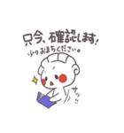 岐阜夢餃子★オリジナルキャラつつまろ 2（個別スタンプ：10）