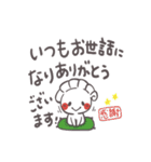 岐阜夢餃子★オリジナルキャラつつまろ 2（個別スタンプ：17）