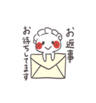 岐阜夢餃子★オリジナルキャラつつまろ 2（個別スタンプ：18）