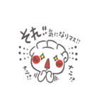 岐阜夢餃子★オリジナルキャラつつまろ 2（個別スタンプ：28）