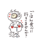 岐阜夢餃子★オリジナルキャラつつまろ 2（個別スタンプ：30）