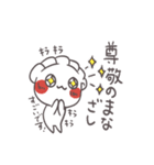 岐阜夢餃子★オリジナルキャラつつまろ 2（個別スタンプ：33）