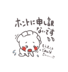 岐阜夢餃子★オリジナルキャラつつまろ 2（個別スタンプ：34）