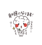 岐阜夢餃子★オリジナルキャラつつまろ 2（個別スタンプ：35）