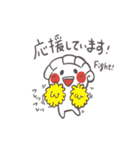 岐阜夢餃子★オリジナルキャラつつまろ 2（個別スタンプ：37）