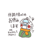 岐阜夢餃子★オリジナルキャラつつまろ 2（個別スタンプ：38）
