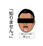 ケンちゃんだよー！（個別スタンプ：12）