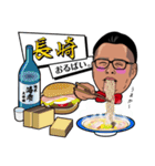 ケンちゃんだよー！（個別スタンプ：16）