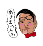 ケンちゃんだよー！（個別スタンプ：23）