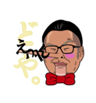 ケンちゃんだよー！（個別スタンプ：24）