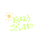 敬語だよん（個別スタンプ：1）