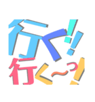 文字だけスタンプ02（個別スタンプ：10）