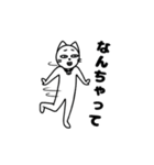 Re:ねこ氏（個別スタンプ：6）