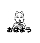 Re:ねこ氏（個別スタンプ：7）
