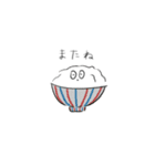 米！コメ！こめ！！（個別スタンプ：39）