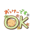 毎日使える。了解とOK（個別スタンプ：2）