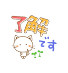 毎日使える。了解とOK（個別スタンプ：12）