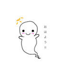 オバケのくんちゃん日常スタンプ（個別スタンプ：2）