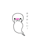 オバケのくんちゃん日常スタンプ（個別スタンプ：5）