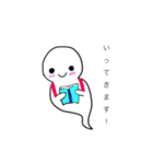 オバケのくんちゃん日常スタンプ（個別スタンプ：6）