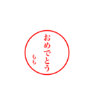 ももさんの捺印（個別スタンプ：2）