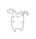 きもちわるいヤツ（個別スタンプ：4）
