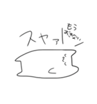 きもちわるいヤツ（個別スタンプ：7）