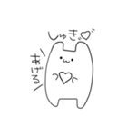 きもちわるいヤツ（個別スタンプ：9）