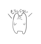 きもちわるいヤツ（個別スタンプ：10）