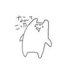 きもちわるいヤツ（個別スタンプ：11）