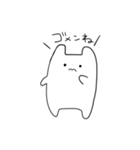 きもちわるいヤツ（個別スタンプ：12）