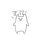 きもちわるいヤツ（個別スタンプ：13）