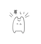 きもちわるいヤツ（個別スタンプ：14）