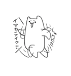 きもちわるいヤツ（個別スタンプ：17）