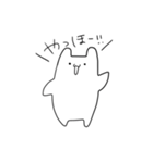 きもちわるいヤツ（個別スタンプ：18）