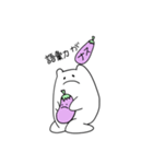 きもちわるいヤツ（個別スタンプ：19）