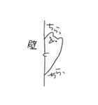 きもちわるいヤツ（個別スタンプ：20）
