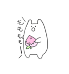 きもちわるいヤツ（個別スタンプ：21）