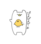 きもちわるいヤツ（個別スタンプ：22）