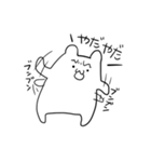 きもちわるいヤツ（個別スタンプ：24）