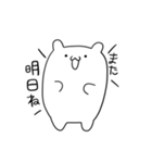 きもちわるいヤツ（個別スタンプ：27）