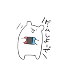 きもちわるいヤツ（個別スタンプ：31）