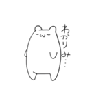 きもちわるいヤツ（個別スタンプ：32）