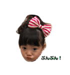 姉妹2（個別スタンプ：2）