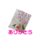 姉妹2（個別スタンプ：6）