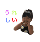 姉妹2（個別スタンプ：13）