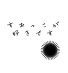 ウニの気持ち(第1弾（個別スタンプ：3）