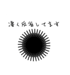 ウニの気持ち(第1弾（個別スタンプ：5）