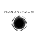 ウニの気持ち(第1弾（個別スタンプ：6）